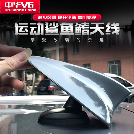 改装天线装饰,可以减小高速风阻