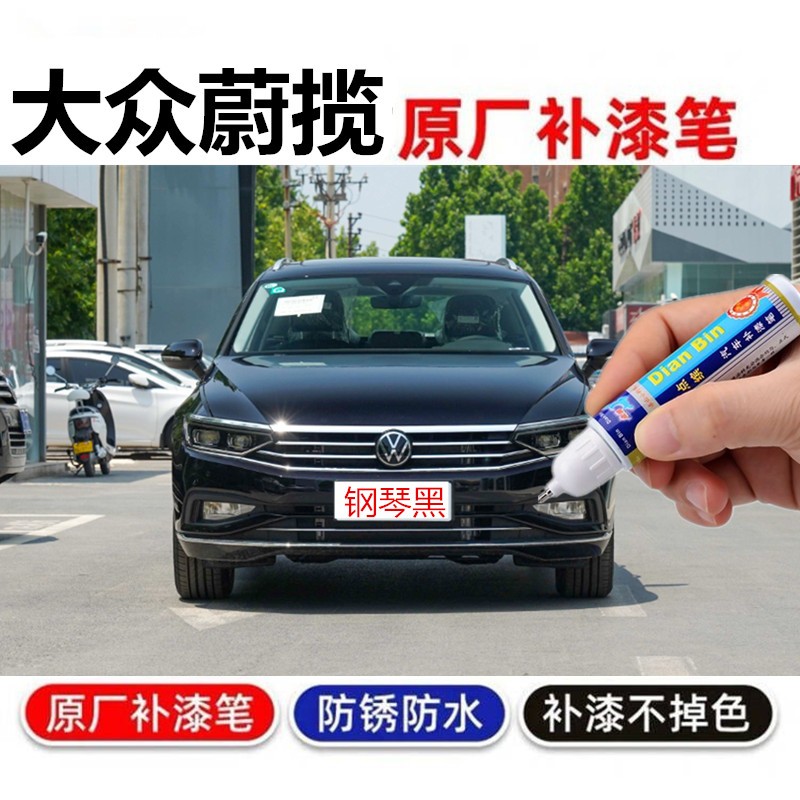 汽车漆划痕修复自喷漆月石灰