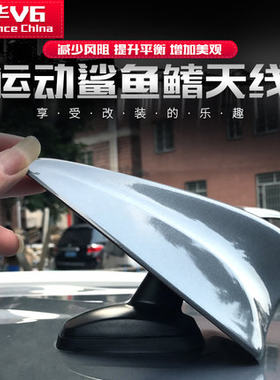 适用于2022款风光580自动奢享型保护盖鲨鱼鳍改装车顶翼装饰天线