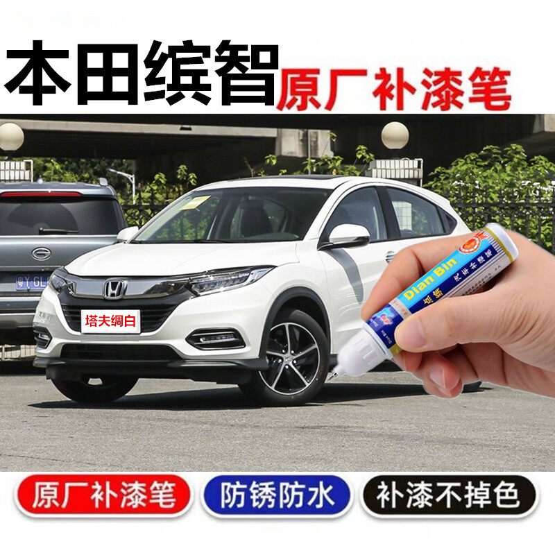 汽车划痕修复自喷漆天际蓝色