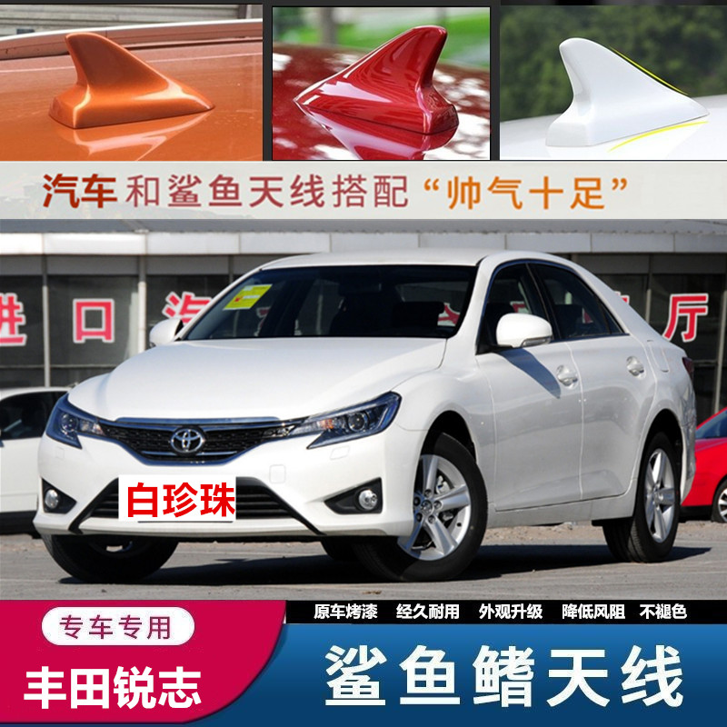 点缤原厂珍珠白色个性动感天线