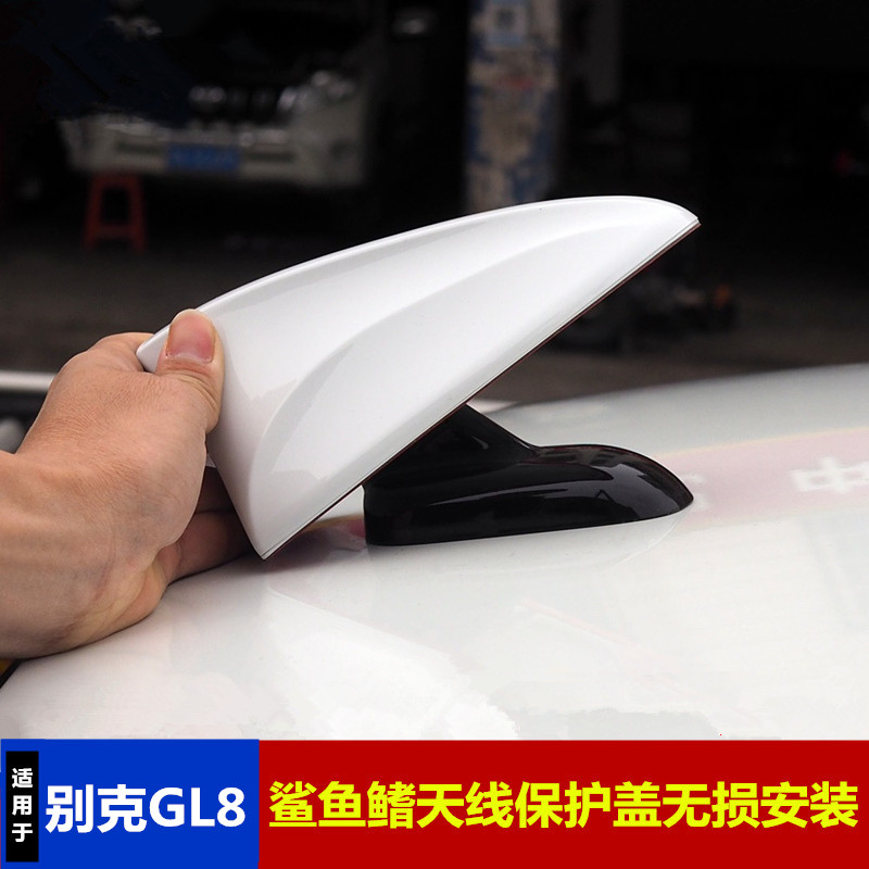 鲨鱼鳍保护盖天线改装饰品沙鱼尾
