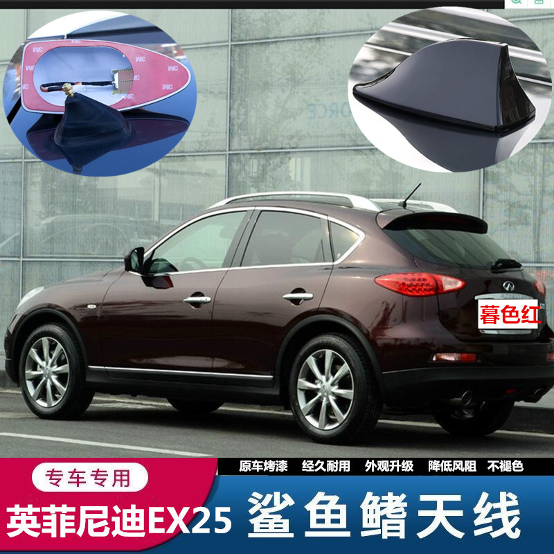 鲨鱼鳍天线收音信号顶翼配件