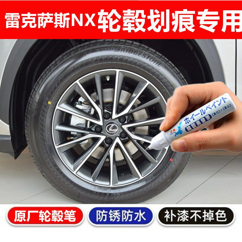 铝合金轮毂剐蹭修补钢圈喷漆黑色
