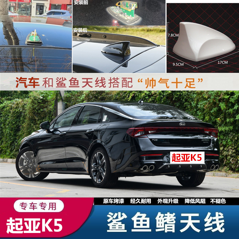 点缤天线盖罩防漏水保护壳