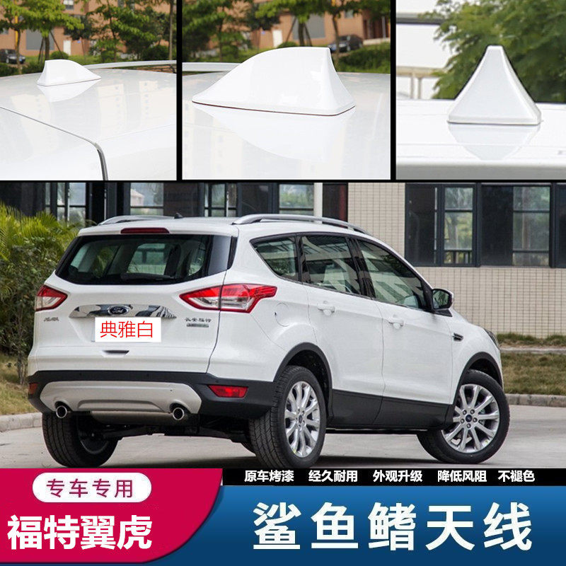 改装收音汽车天线珍珠白钢琴烤漆