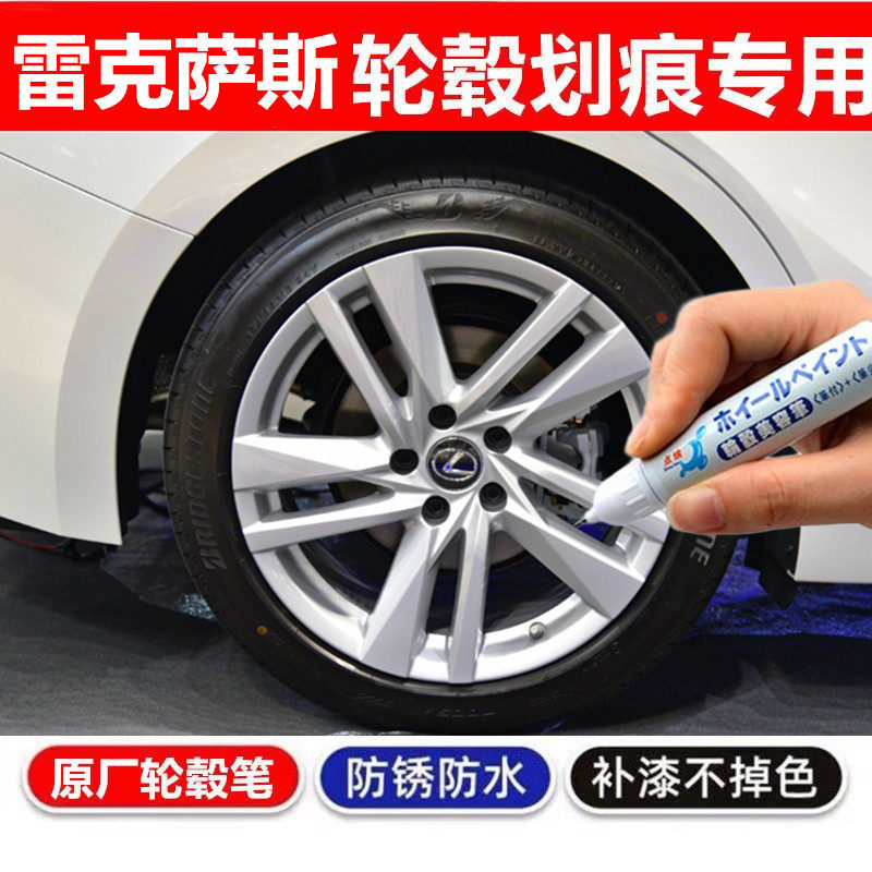 适用喷漆黑色翻新LS自喷漆NX银色