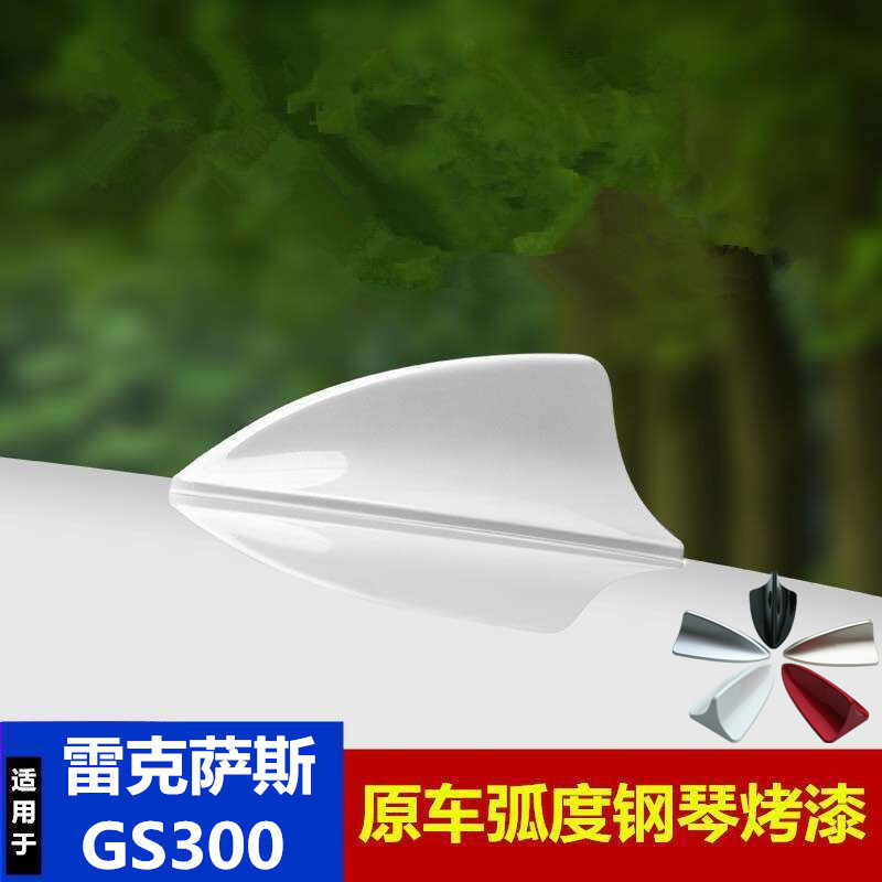 改装鲨鱼鳍天线汽车顶翼装饰