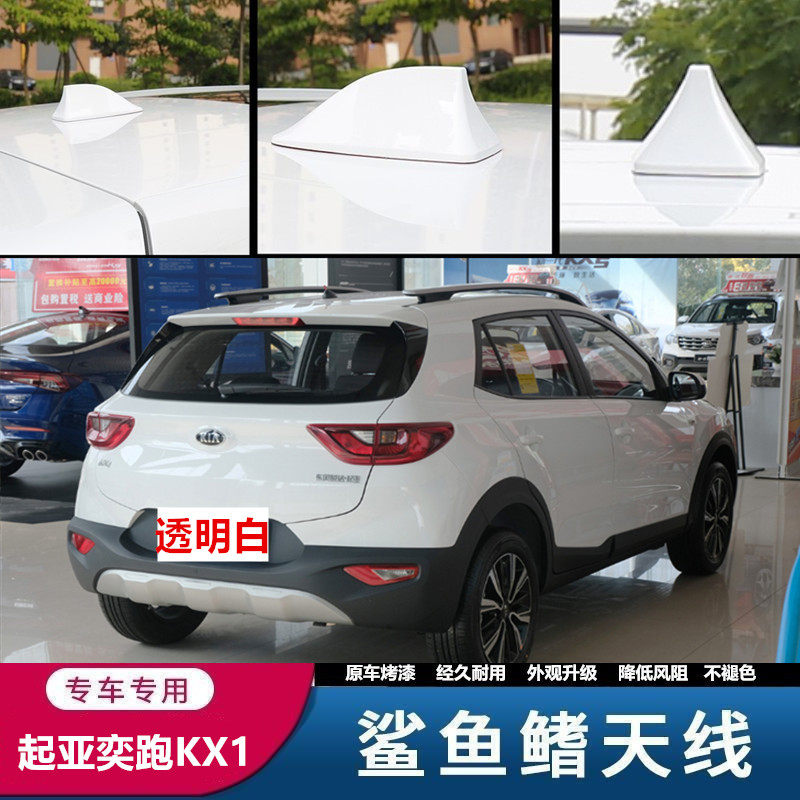 点缤信号车顶鲨鱼鳍天线