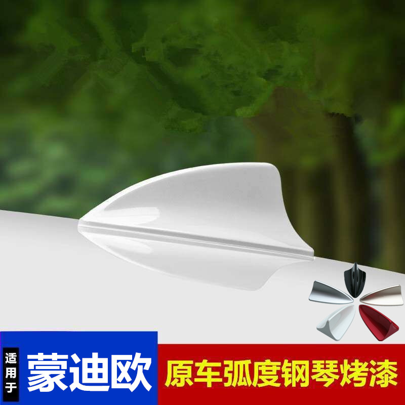 烤漆鲨鱼鳍装饰汽车天线顶翼