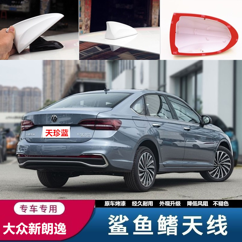 金炫保护盖装饰车顶天线爷青灰