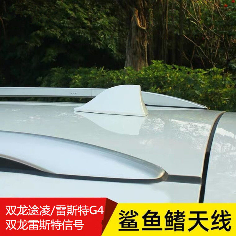 收音信号汽车鲨鱼鳍天线改装