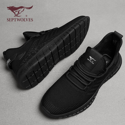 加毛保暖网布飞织徒步驾车男鞋子