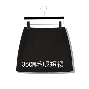 36CM黑色 a字短裙包臀裙小个子毛呢半身裙加绒加厚女2024新款秋冬