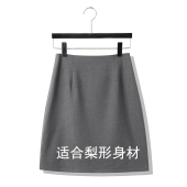 薄款 梨形身材女腿粗胯宽屁股大半身裙遮胯西装 a字短裙深灰色夏季