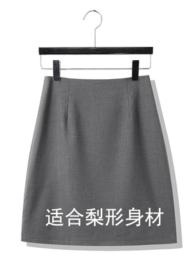 梨形身材女腿粗胯宽屁股大半身裙遮胯西装a字短裙深灰色夏季薄款