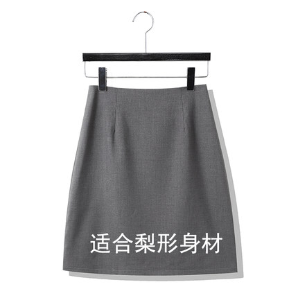 梨形身材伯克利群女腿粗半身裙遮胯西装a字短裙深灰色夏季薄款