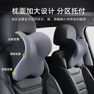日本进口MUJIE汽车头枕护颈枕车用靠枕记忆棉高档腰靠垫四季通用