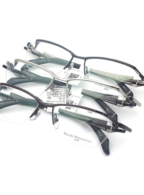 日本Masak松岛正树眼镜架半框纯钛商务眼镜框男近视眼镜架MF-1235