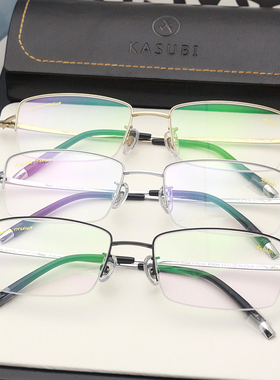 KASUBI卡苏比近视眼镜框男女时尚简约潮款半框镜架配防蓝光K99066