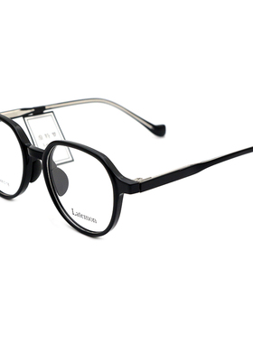 Latemon浪特梦眼镜框时尚潮款男女近视光学镜架全框配防蓝光L8334