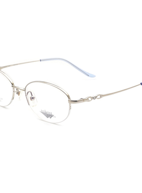 TITANTEC泰坦钛克眼镜框钛架女士时尚优雅半框配近视镜 TF-1801