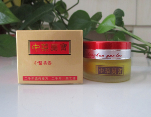 专柜正品中华药宝二合一净白祛黄包邮
