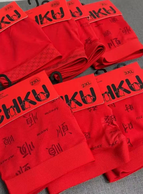 纯酷新年本命年红色男士平角内裤舒适透气福发顺好运四角内裤男款