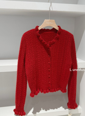 LuneMuse鹿那 甜美风红色木耳边针织开衫女麻花羊毛衣设计感百搭