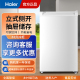 风冷无霜冷藏冷冻转换冰柜 海尔立式 冰柜家用一级能效直冷 Haier