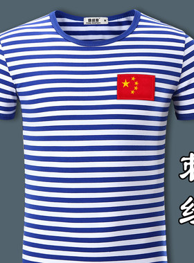 国货海魂衫刺绣男士短袖T恤