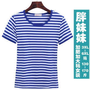 胖妹妹海魂衫短袖t恤夏季圆领纯棉加肥加大码宽松女装蓝白条纹T恤