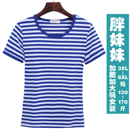 T恤胖妹妹海魂衫加肥蓝白条纹