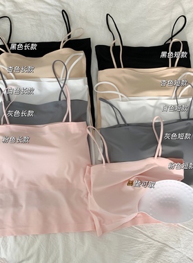 抹胸内衣吊带冰丝女纯欲外穿短款辣妹美背带胸垫内搭裹胸上衣夏潮