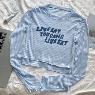 法式假两件蓝色冰丝短款长袖上衣女夏季辣妹外搭薄款针织防晒罩衫