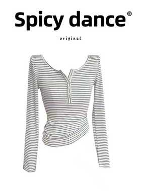 设计感小众粉色半开领内搭长袖T恤女早秋白色弹力打底衫chic上衣