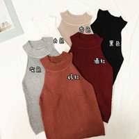 【Краснеть】