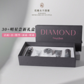 尝新套装 悦碧施Natura Bisse黛梦凝时心动礼盒钻石眼霜面霜到2711