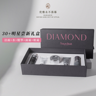 尝新套装 Bisse黛梦凝时心动礼盒钻石眼霜面霜到2711 悦碧施Natura