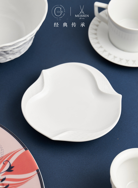 高端送礼德国梅森Meissen神奇波浪浮雕经典点心盘水果甜品盘瓷器