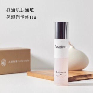 干皮保湿 Bisse黛梦凝时能量喷雾粉五喷200ml 精华水悦碧施Natura