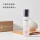 干皮保湿 精华水悦碧施Natura Bisse黛梦凝时能量喷雾粉五喷200ml