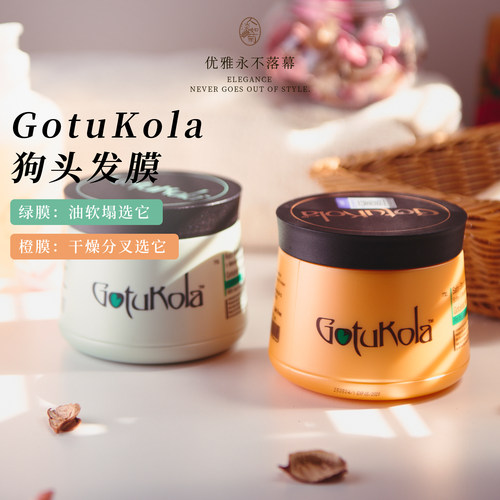 狗头考拉发膜柔顺蓬松亮泽500ml