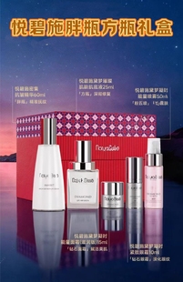 悦碧施方胖礼盒Natura Bisse胖瓶精华方瓶钻石滋润面霜眼霜粉五喷