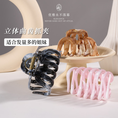 L.ERICKSON醋酸大抓夹三色可选