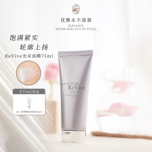 利维肤ReVive光采紧实面膜免洗睡眠过夜泥膜75g润泽保湿到27/09