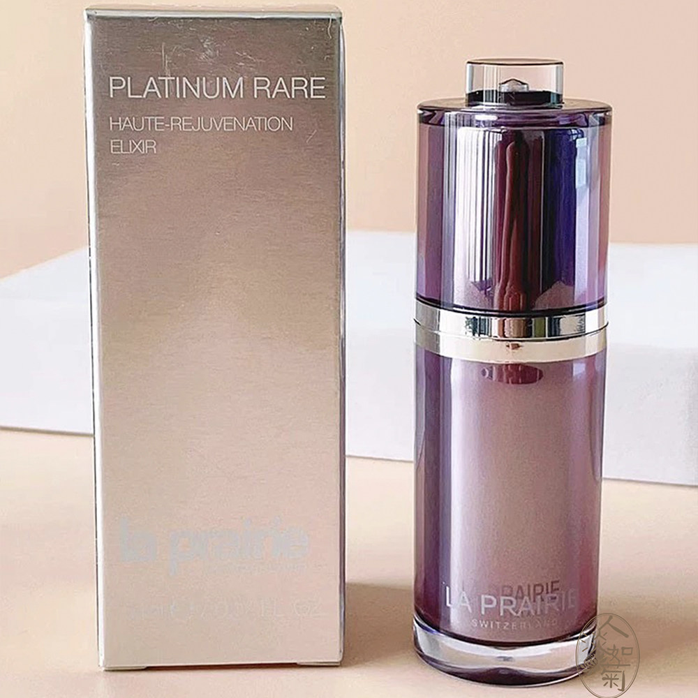 40+松弛纹路肌肤选它莱珀妮La prairie臻爱铂金尊宠精华液5ml*6