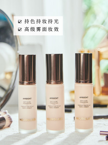持久粉底液混油皮油皮Hourglass