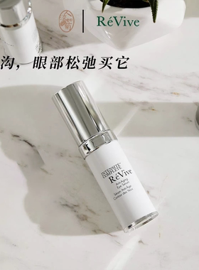眼部干纹细纹买利维夫ReVive抗皱丰盈光采充盈眼精华15ml到27/10