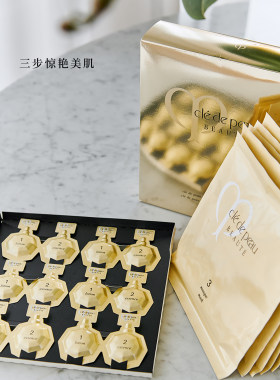 CPB肌肤之钥集中护理组面膜